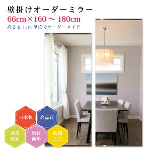 y66cm×160`180cmzI[_[~[ p[ctZbg { DIY Vv p Sg 傫 TCY Ǌ| I[_[KX I[_[ChKX ɎqT~[ Vz tH[ 