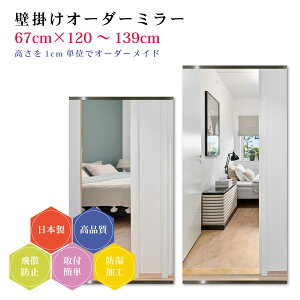 y67cm×120`139cmzI[_[~[ p[ctZbg { DIY Vv p Sg 傫 TCY Ǌ| I[_[KX I[_[ChKX ɎqT~[ Vz tH[ 