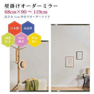 y68cm×90`119cmzI[_[~[ p[ctZbg { DIY Vv p Sg 傫 TCY Ǌ| I[_[KX I[_[ChKX ɎqT~[ Vz tH[ V