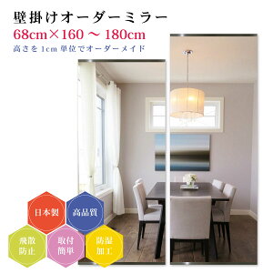 y68cm×160`180cmzI[_[~[ p[ctZbg { DIY Vv p Sg 傫 TCY Ǌ| I[_[KX I[_[ChKX ɎqT~[ Vz tH[ 