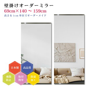 y69cm×140`159cmzI[_[~[ p[ctZbg { DIY Vv p Sg 傫 TCY Ǌ| I[_[KX I[_[ChKX ɎqT~[ Vz tH[ 