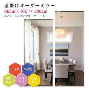 y69cm×160`180cmzI[_[~[ p[ctZbg { DIY Vv p Sg 傫 TCY Ǌ| I[_[KX I[_[ChKX ɎqT~[ Vz tH[ 