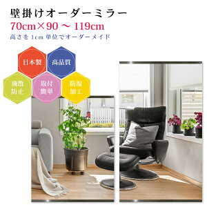 y70cm×90`119cmzI[_[~[ p[ctZbg { DIY Vv p Sg 傫 TCY Ǌ| I[_[KX I[_[ChKX ɎqT~[ Vz tH[ V