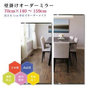 y70cm×140`159cmzI[_[~[ p[ctZbg { DIY Vv p Sg 傫 TCY Ǌ| I[_[KX I[_[ChKX ɎqT~[ Vz tH[ 