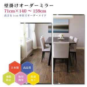 y71cm×140`159cmzI[_[~[ p[ctZbg { DIY Vv p Sg 傫 TCY Ǌ| I[_[KX I[_[ChKX ɎqT~[ Vz tH[ 