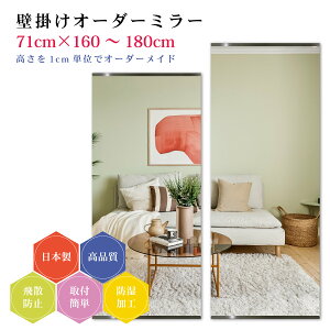 y71cm×160`180cmzI[_[~[ p[ctZbg { DIY Vv p Sg 傫 TCY Ǌ| I[_[KX I[_[ChKX ɎqT~[ Vz tH[ 