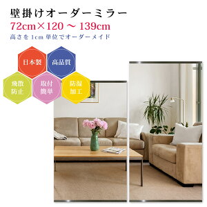 y72cm×120`139cmzI[_[~[ p[ctZbg { DIY Vv p Sg 傫 TCY Ǌ| I[_[KX I[_[ChKX ɎqT~[ Vz tH[ 