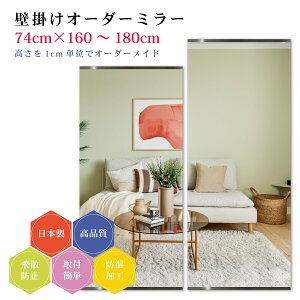 y74cm×160`180cmzI[_[~[ p[ctZbg { DIY Vv p Sg 傫 TCY Ǌ| I[_[KX I[_[ChKX ɎqT~[ Vz tH[ 