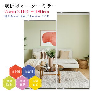 y75cm×160`180cmzI[_[~[ p[ctZbg { DIY Vv p Sg 傫 TCY Ǌ| I[_[KX I[_[ChKX ɎqT~[ Vz tH[ 