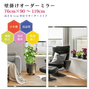 y76cm×90`119cmzI[_[~[ p[ctZbg { DIY Vv p Sg 傫 TCY Ǌ| I[_[KX I[_[ChKX ɎqT~[ Vz tH[ V