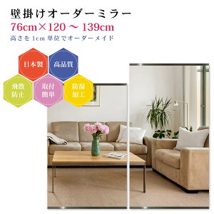 y76cm×120`139cmzI[_[~[ p[ctZbg { DIY Vv p Sg 傫 TCY Ǌ| I[_[KX I[_[ChKX ɎqT~[ Vz tH[ 