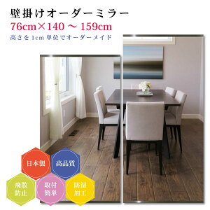 y76cm×140`159cmzI[_[~[ p[ctZbg { DIY Vv p Sg 傫 TCY Ǌ| I[_[KX I[_[ChKX ɎqT~[ Vz tH[ 