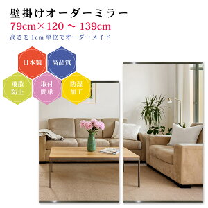 y79cm×120`139cmzI[_[~[ p[ctZbg { DIY Vv p Sg 傫 TCY Ǌ| I[_[KX I[_[ChKX ɎqT~[ Vz tH[ 