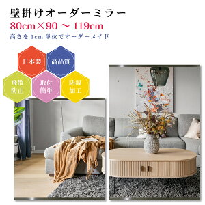 y80cm×90`119cmzI[_[~[ p[ctZbg { DIY Vv p Sg 傫 TCY Ǌ| I[_[KX I[_[ChKX ɎqT~[ Vz tH[ V