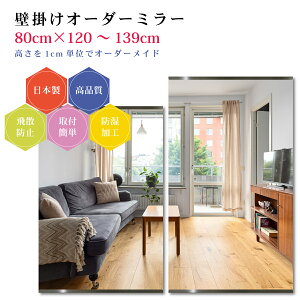 y80cm×120`139cmzI[_[~[ p[ctZbg { DIY Vv p Sg 傫 TCY Ǌ| I[_[KX I[_[ChKX ɎqT~[ Vz tH[ 