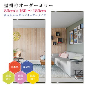 y80cm×160`180cmzI[_[~[ p[ctZbg { DIY Vv p Sg 傫 TCY Ǌ| I[_[KX I[_[ChKX ɎqT~[ Vz tH[ 