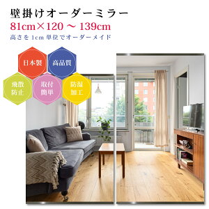 y81cm×120`139cmzI[_[~[ p[ctZbg { DIY Vv p Sg 傫 TCY Ǌ| I[_[KX I[_[ChKX ɎqT~[ Vz tH[ 