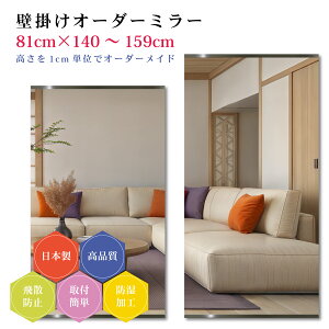 y81cm×140`159cmzI[_[~[ p[ctZbg { DIY Vv p Sg 傫 TCY Ǌ| I[_[KX I[_[ChKX ɎqT~[ Vz tH[ 