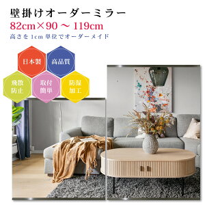 y82cm×90`119cmzI[_[~[ p[ctZbg { DIY Vv p Sg 傫 TCY Ǌ| I[_[KX I[_[ChKX ɎqT~[ Vz tH[ V