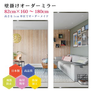 y82cm×160`180cmzI[_[~[ p[ctZbg { DIY Vv p Sg 傫 TCY Ǌ| I[_[KX I[_[ChKX ɎqT~[ Vz tH[ 