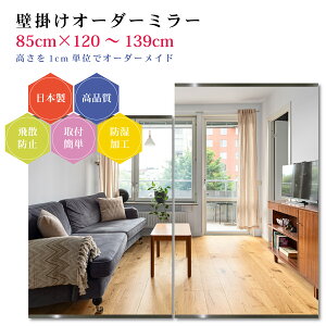 y85cm×120`139cmzI[_[~[ p[ctZbg { DIY Vv p Sg 傫 TCY Ǌ| I[_[KX I[_[ChKX ɎqT~[ Vz tH[ 