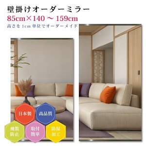 y85cm×140`159cmzI[_[~[ p[ctZbg { DIY Vv p Sg 傫 TCY Ǌ| I[_[KX I[_[ChKX ɎqT~[ Vz tH[ 