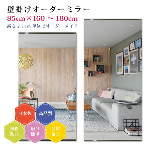 y85cm×160`180cmzI[_[~[ p[ctZbg { DIY Vv p Sg 傫 TCY Ǌ| I[_[KX I[_[ChKX ɎqT~[ Vz tH[ 