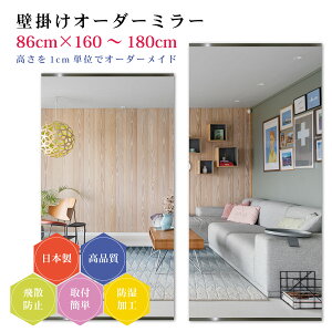 y86cm×160`180cmzI[_[~[ p[ctZbg { DIY Vv p Sg 傫 TCY Ǌ| I[_[KX I[_[ChKX ɎqT~[ Vz tH[ 