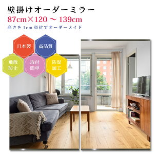 y87cm×120`139cmzI[_[~[ p[ctZbg { DIY Vv p Sg 傫 TCY Ǌ| I[_[KX I[_[ChKX ɎqT~[ Vz tH[ 