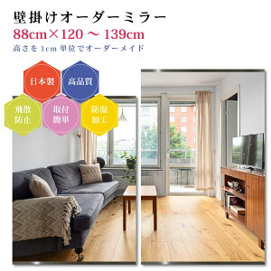 y88cm×120`139cmzI[_[~[ p[ctZbg { DIY Vv p Sg 傫 TCY Ǌ| I[_[KX I[_[ChKX ɎqT~[ Vz tH[ 