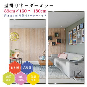 y89cm×160`180cmzI[_[~[ p[ctZbg { DIY Vv p Sg 傫 TCY Ǌ| I[_[KX I[_[ChKX ɎqT~[ Vz tH[ 