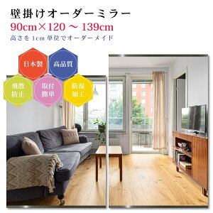 y90cm×120`139cmzI[_[~[ p[ctZbg { DIY Vv p Sg 傫 TCY Ǌ| I[_[KX I[_[ChKX ɎqT~[ Vz tH[ 