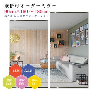 y90cm×160`180cmzI[_[~[ p[ctZbg { DIY Vv p Sg 傫 TCY Ǌ| I[_[KX I[_[ChKX ɎqT~[ Vz tH[ 