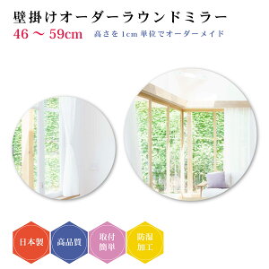 y460mm`590mmz~ { I[_[~[ Ǌ| p[ctZbg ی` ~` DIY Vv I[_[KX I[_[ChKX ɎqT~[  Vz tH[ Vv 