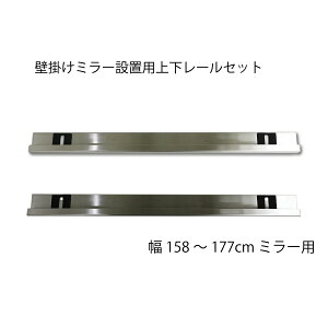 yǊ|ptpPizSg Ǌ| XeXt ㉺[ EH[~[ Xe[ XeX wACdグ    ~[ 1580mm`1770mm