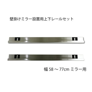 yǊ|ptpPizSg Ǌ| XeXt ㉺[ EH[~[ Xe[ XeX wACdグ    ~[ 580mm`770mm