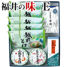 12-9 福井の味 E越前そば、蒲鉾、もみわかめ、小鯛ささ漬、のどぐろささ漬冷蔵便　おいしい 福井県 福井 お土産 特産物贈り物