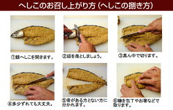 小浜丸海へしこさば