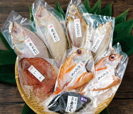 7-10 三国港 海の幸詰合せ C 【冷凍】おいしい 福井県 福井 お土産 特産物贈り物