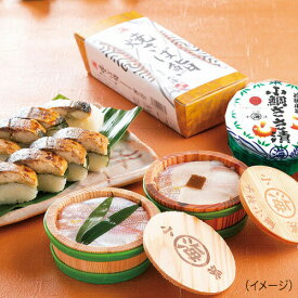 8-3小浜丸海 逸品膳 【冷蔵】小鯛ささ漬・小アジささ漬（各70g）焼さば鮨 8貫【送料込】北海道、青森県、福岡を除く九州、沖縄は送れません。福井県 お土産 特産物贈答 小鯛 焼き鯖すし贈り物