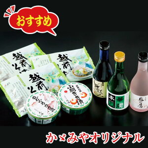 6-8 ЁEnE΋l y①z䌧 yY YMtg zO Ε Ε 蕨