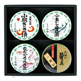 7-3 小浜丸海 笹漬膳 4点セット【冷蔵】小鯛、小あじ、のどぐろ、小鯛昆布〆（各1ヶ 各70g）おいしい 福井県 福井 お土産 特産物贈り物 中元 お中元 贈答
