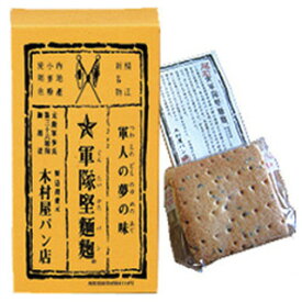 軍隊堅麺麭（ぐんたいかたパン）6枚入×1箱おいしい 福井県 福井 お土産 特産物