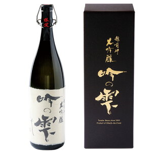 38-5 zO  u̎v720ml 䌧  yY Y