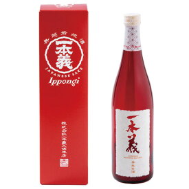 39-8　大吟醸 一本義　事無笑酒（ことなえぐし）720ml 【冷蔵】【送料込】ただし北海道・沖縄は550円（税込）加算、福井県 お土産 特産物贈答おいしい 特産品 土産