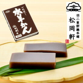 16-4 松岡軒 水ようかん 3枚入り【冷蔵】消費期限冷蔵7日贈り物