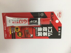 速乾ボンド