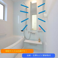 浴室鏡 交換 ガラスミラー 330×810mm 厚さ5mm 風呂鏡 壁掛け 高品質鏡 DIYリフォーム 送料無料洗面台 浴…