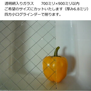 ԓKX C[KX 700~×900~ȓ1BKX DIY TCYI[_[ HC[ANXC[ lOC_[ō܂B