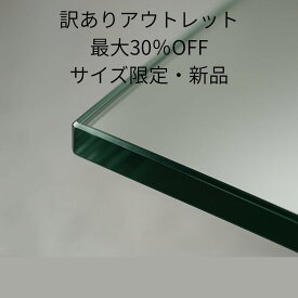 【訳あり】浴室鏡 355×405 5mm ミラー サイズ限定 新品 アウトレット